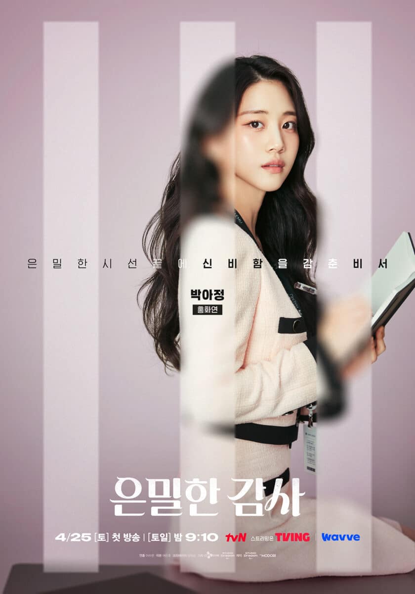 cartaz de arquivamento-por-amor4