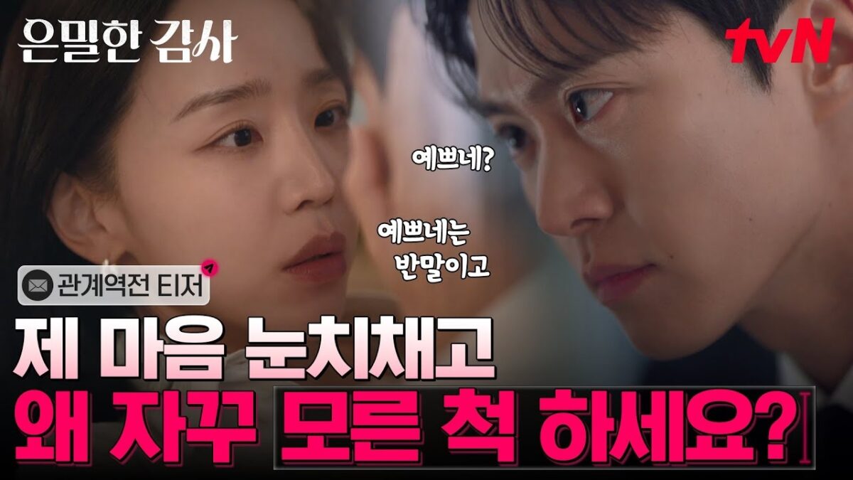 filing-for-love-teaser