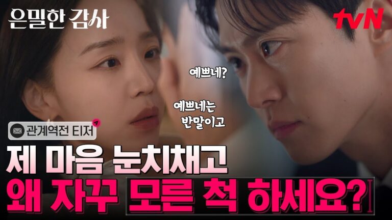 filing-for-love-teaser