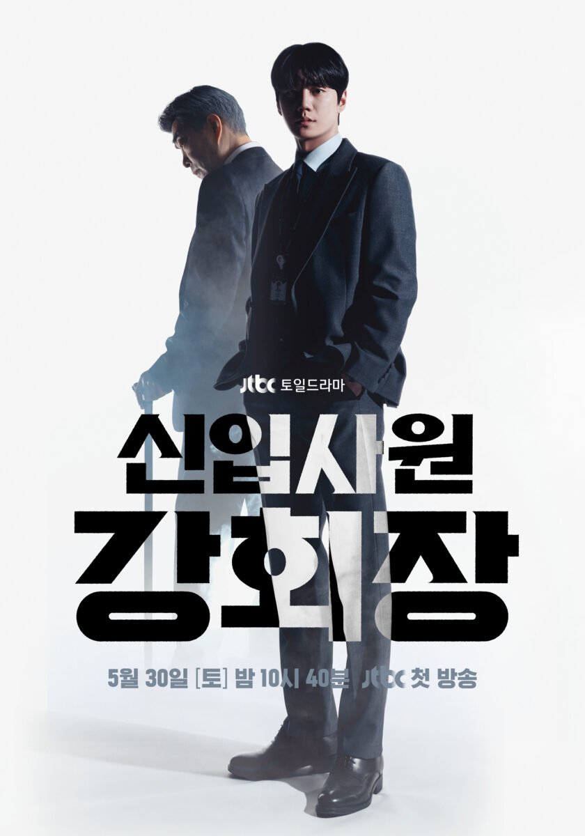 reborn-rookie-poster