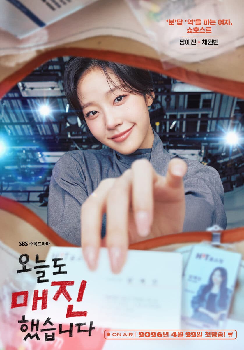 vendido-em-você-2-1