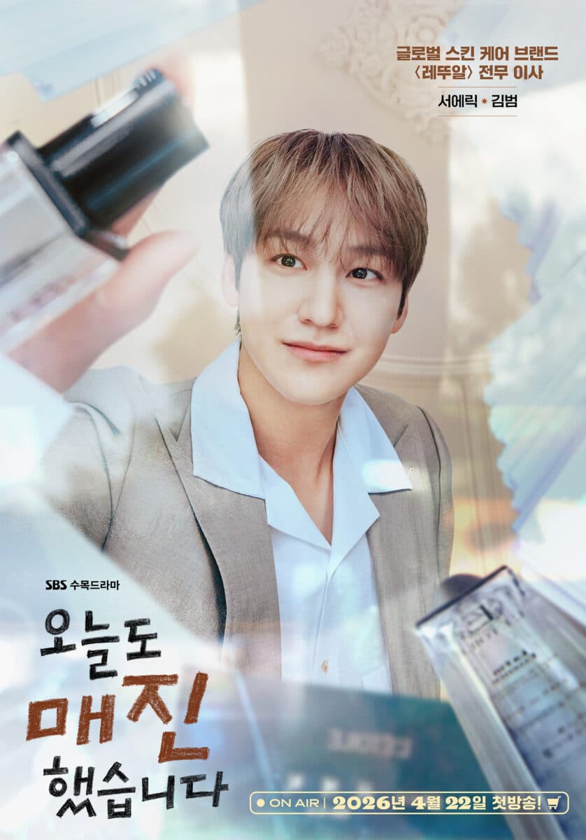 vendido-em-você-3-2