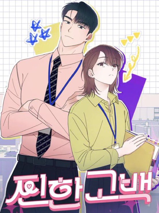 drama-hearty-confession
