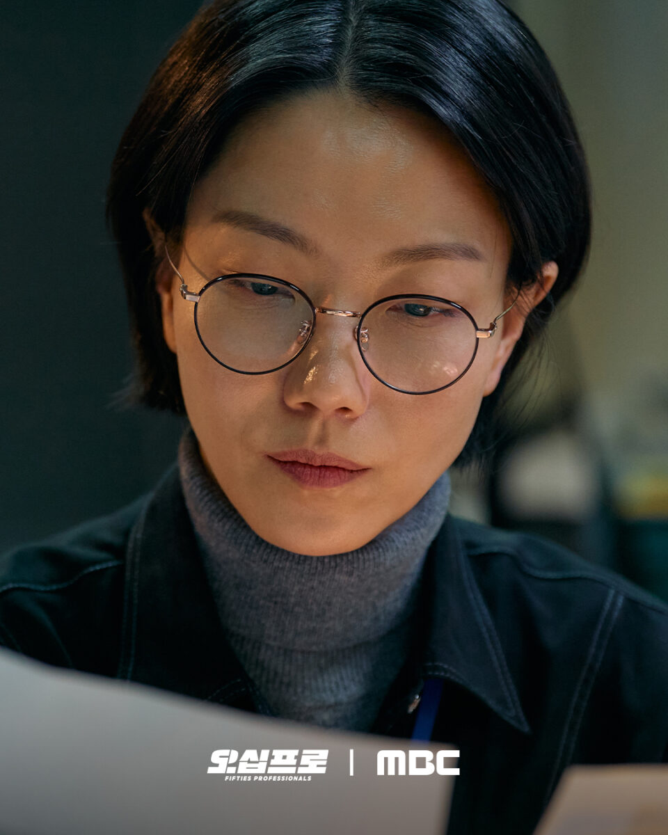 fifties-profesionals-kim-shin-rok