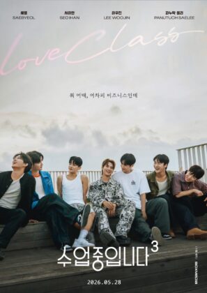love-class-3-poster5