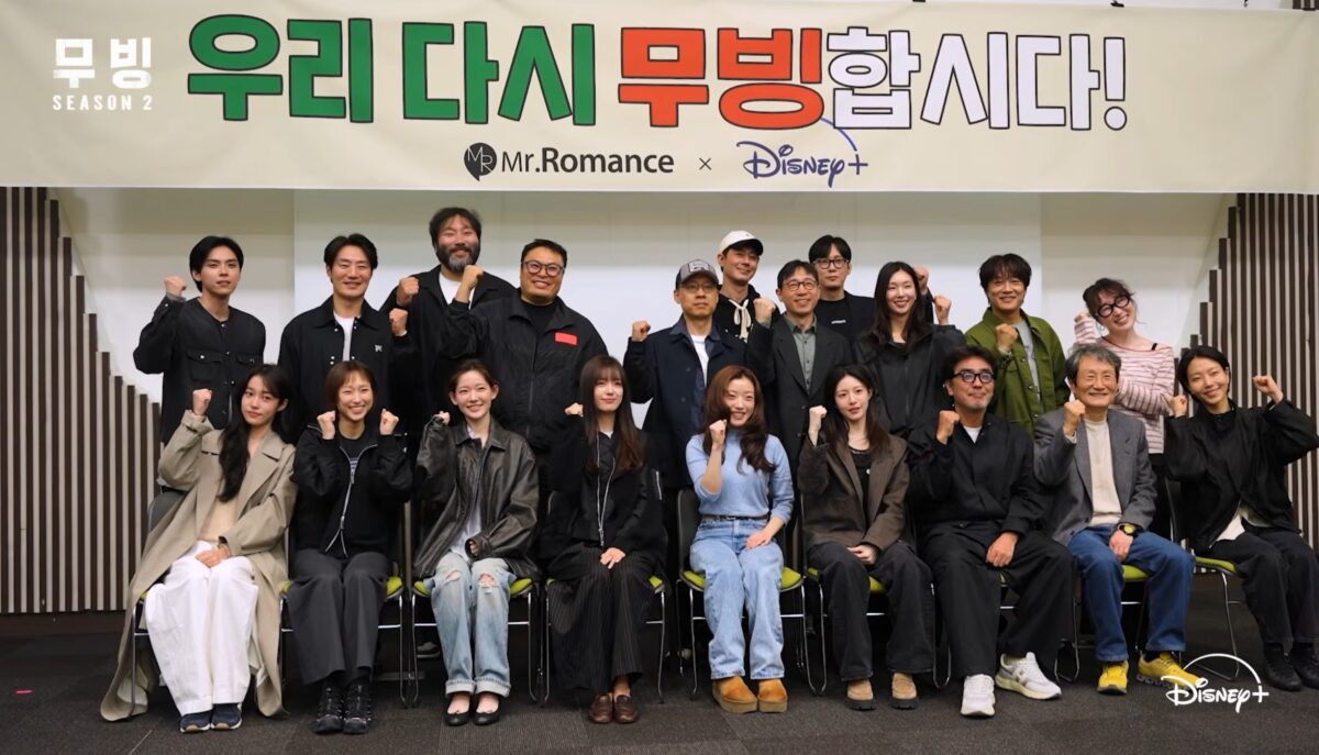 moving-2-cast