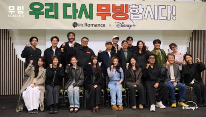 moving-2-cast