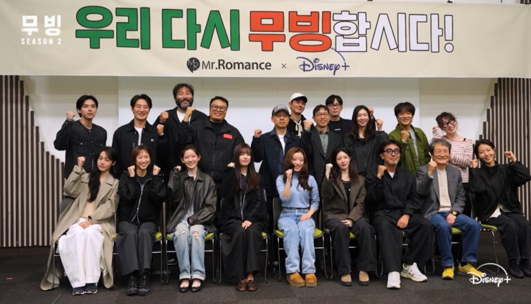 moving-2-cast