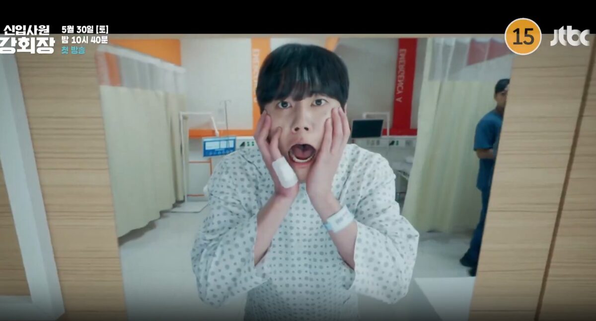 reborn-rookie-teaser