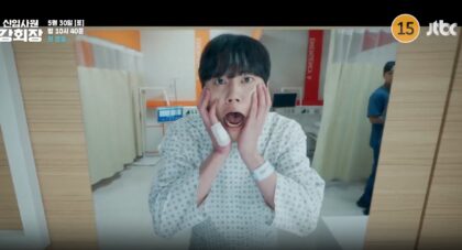 reborn-rookie-teaser