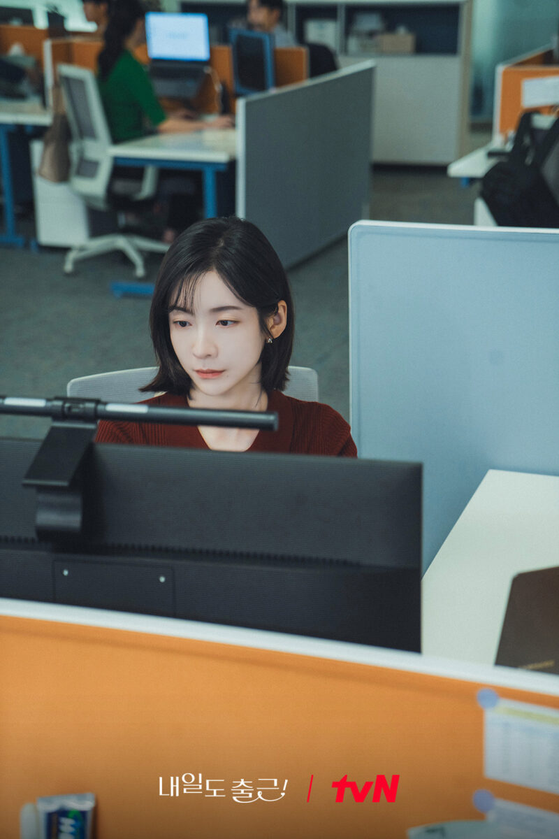 see-you-at-work-tomorrow-park-ji-hyun2