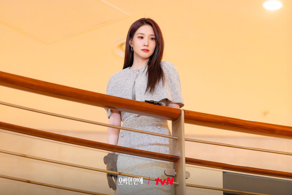 spooky-in-love-park-eunbin1