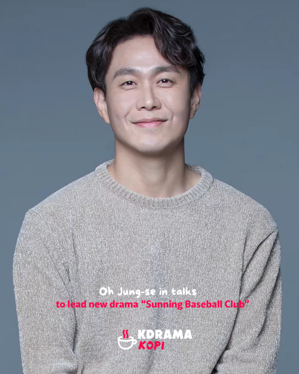 sunning-baseball-club-drama