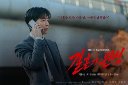 the-husband-drama-poster