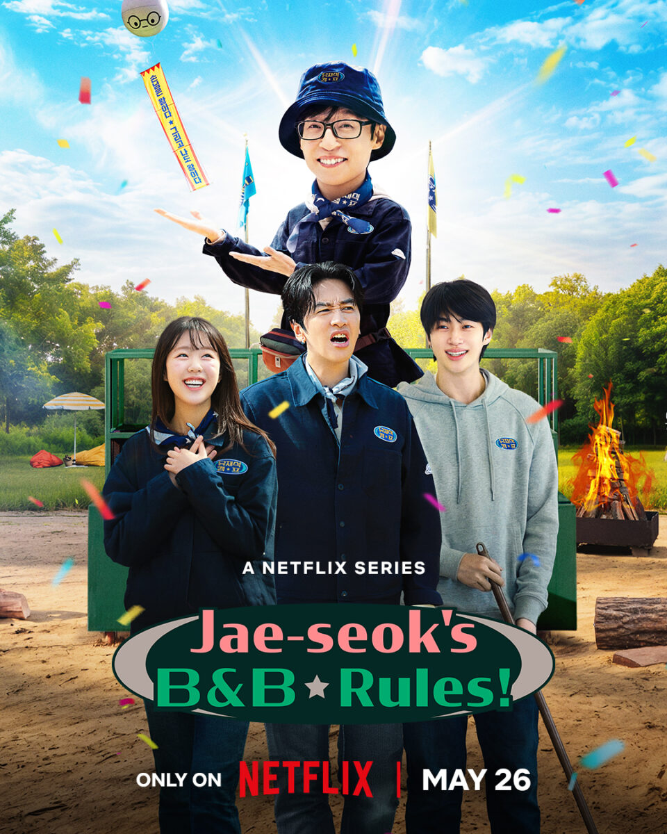 yu-jae-sook-emission-byeon-woo-seok