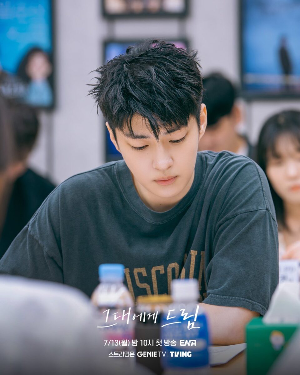 baek-sung-chul-dream-to-you