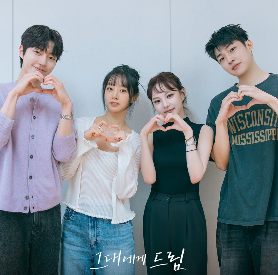 dream-to-you-drama2