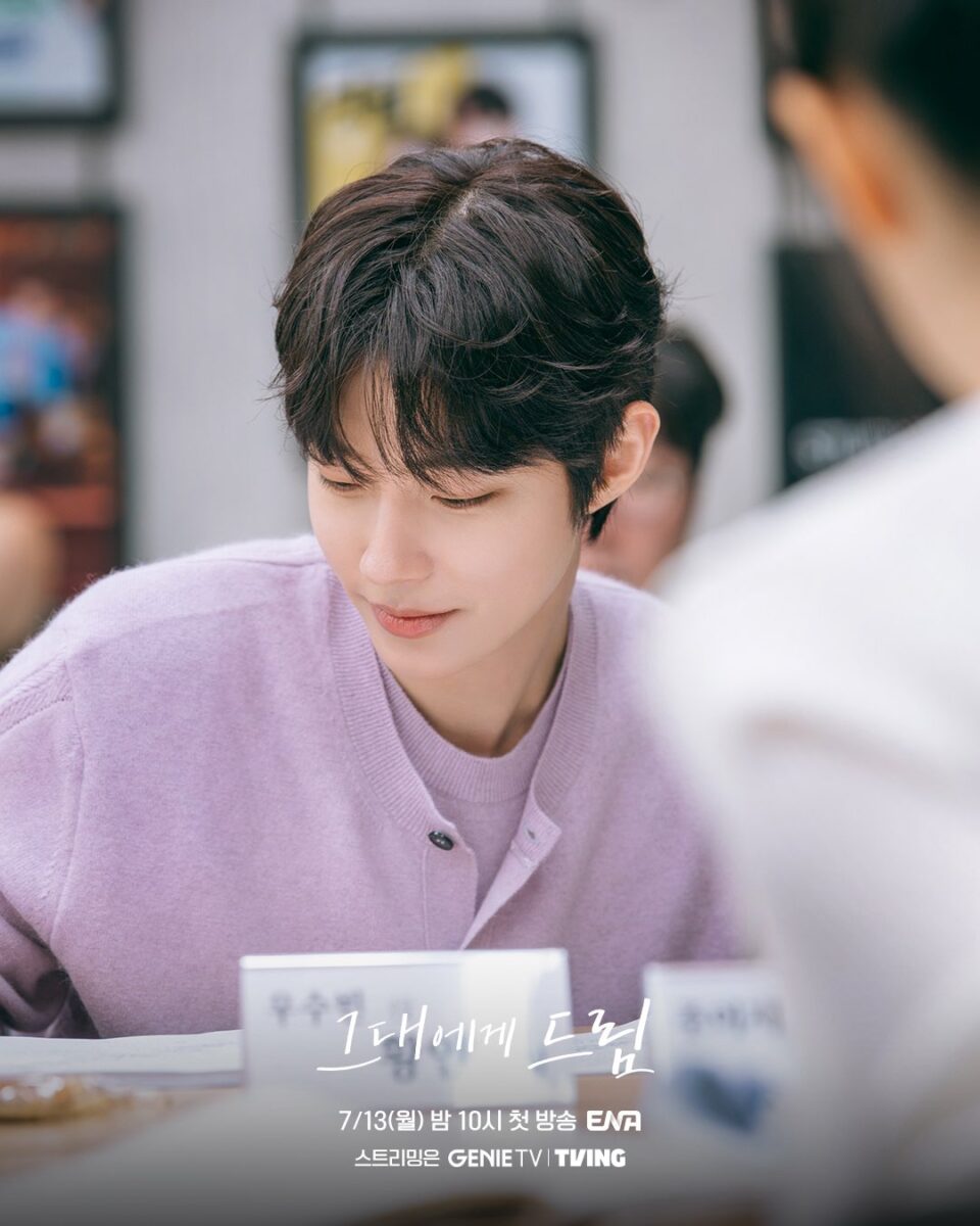 hwang-in-youp-dream-to-you