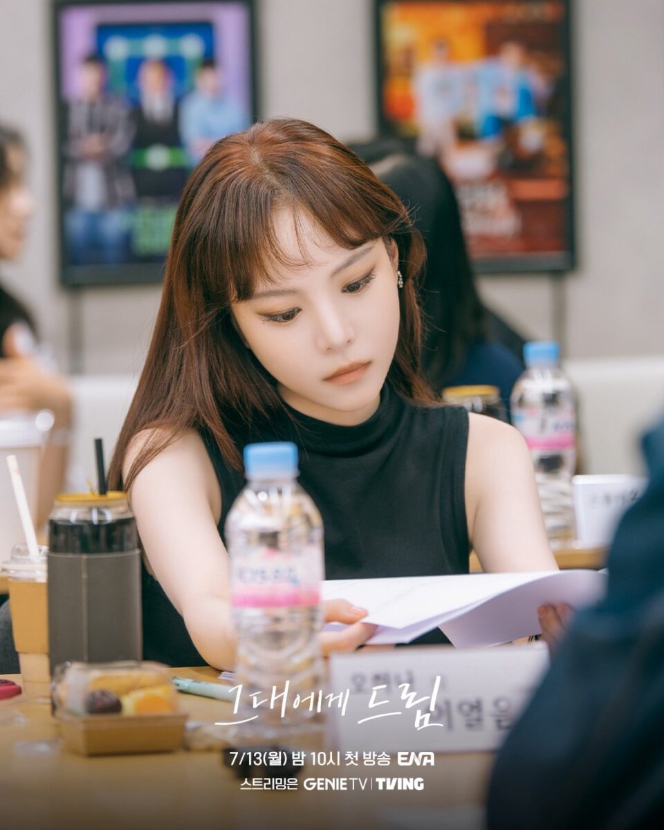 lee-yul-eum-dream-to-you