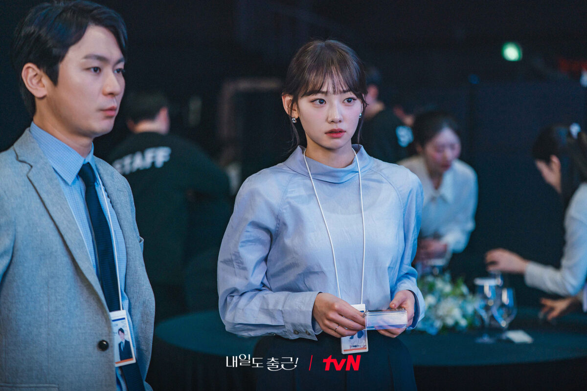 see-you-at-work-tomorrow-kang-mina3