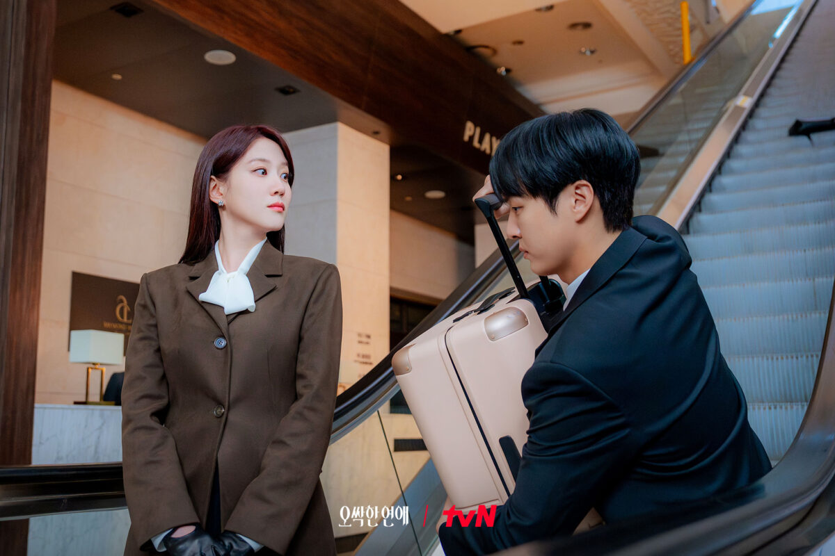 spooky-in-love-stills1