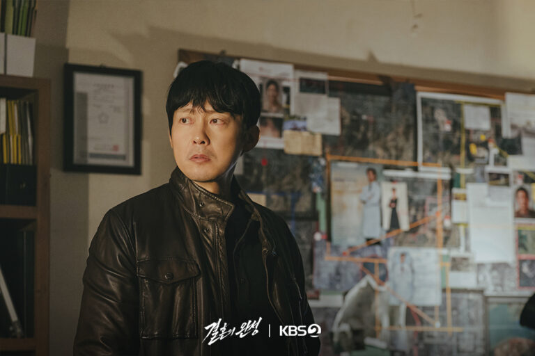 the-husband-1-park-byung-eun1