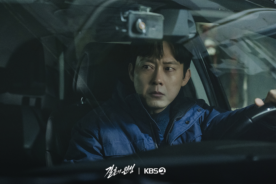 the-husband-1-park-byung-eun2