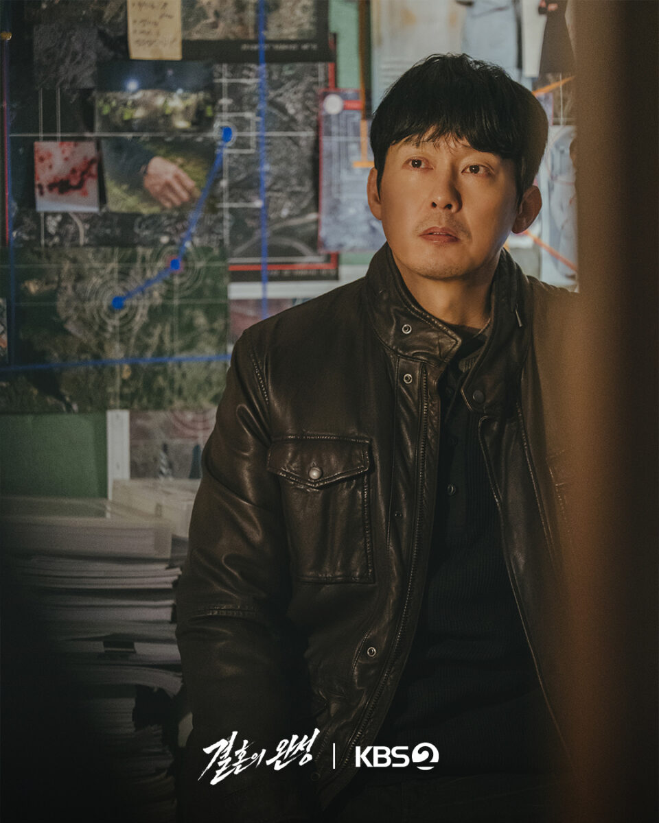 the-husband-1-park-byung-eun3