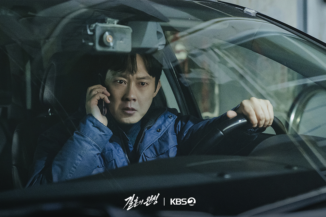 the-husband-1-park-byung-eun4
